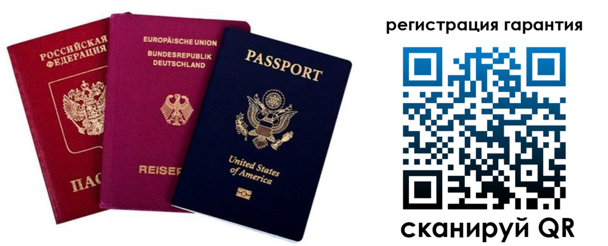 регистрация в Омске