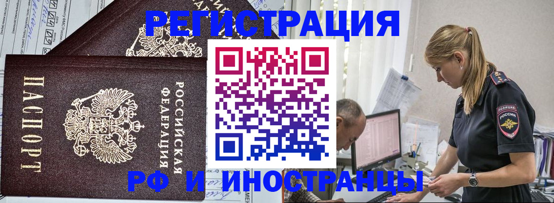 найти адрес прописки в Омске